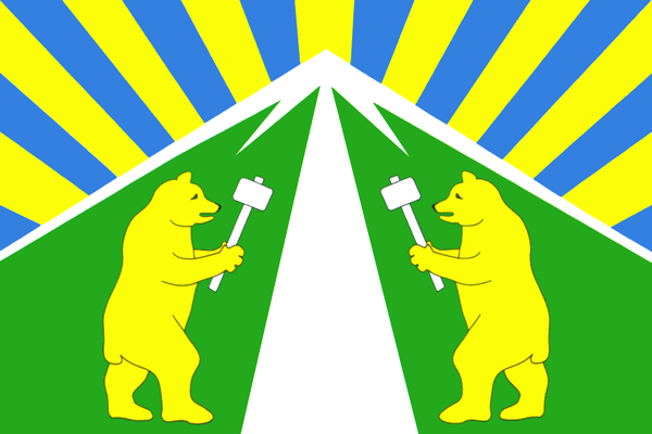 флаг п. Горный
