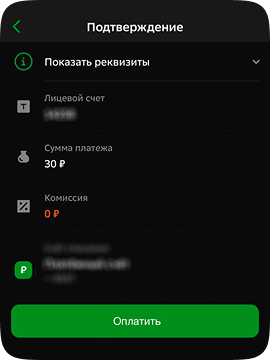 step 6