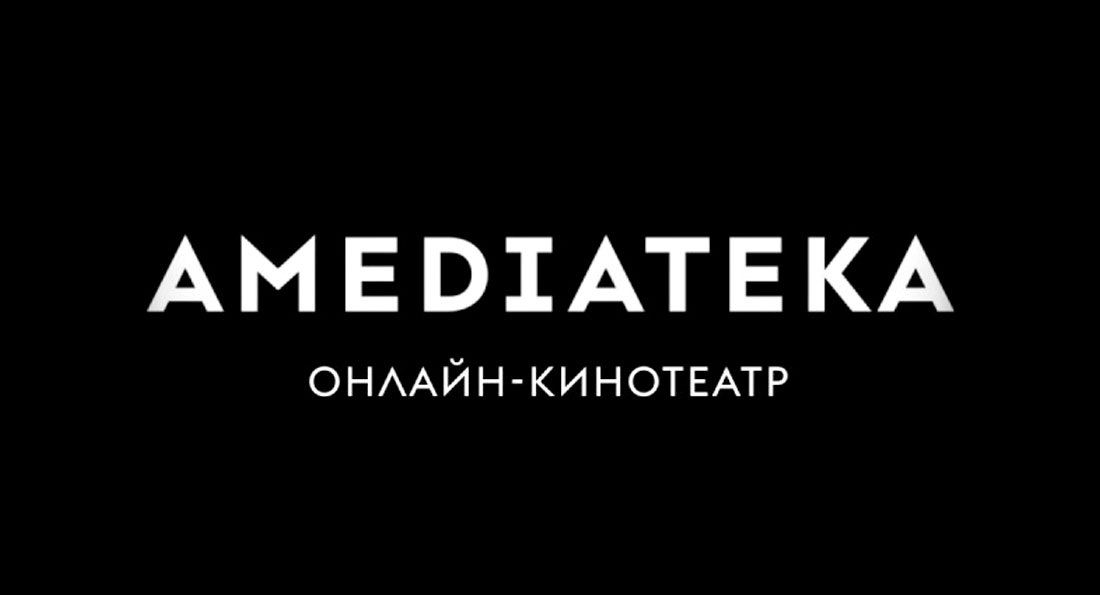 amediateka